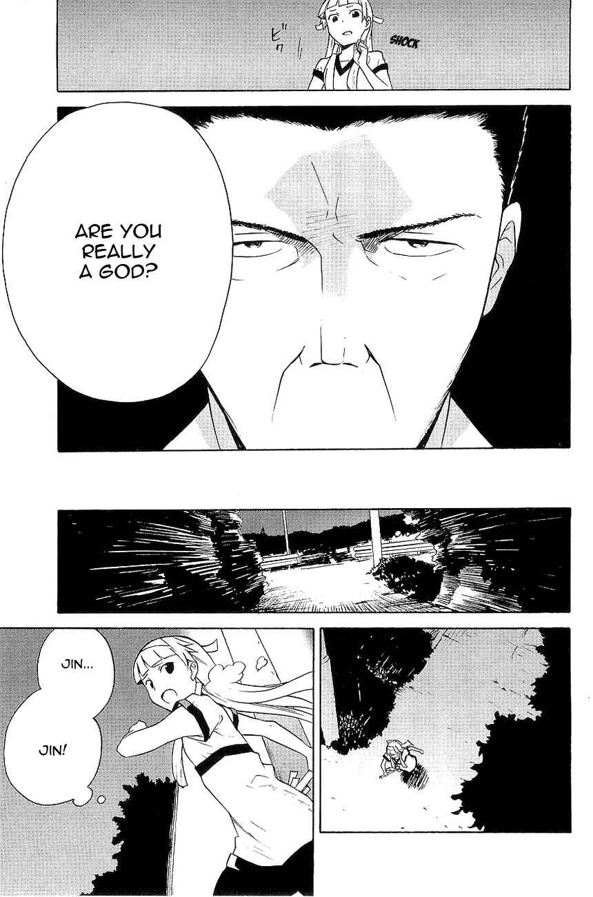 Page 9 Chapter 23 Kannagi