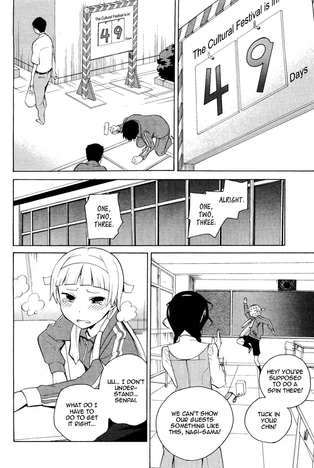 Page 2 Chapter 33 Kannagi