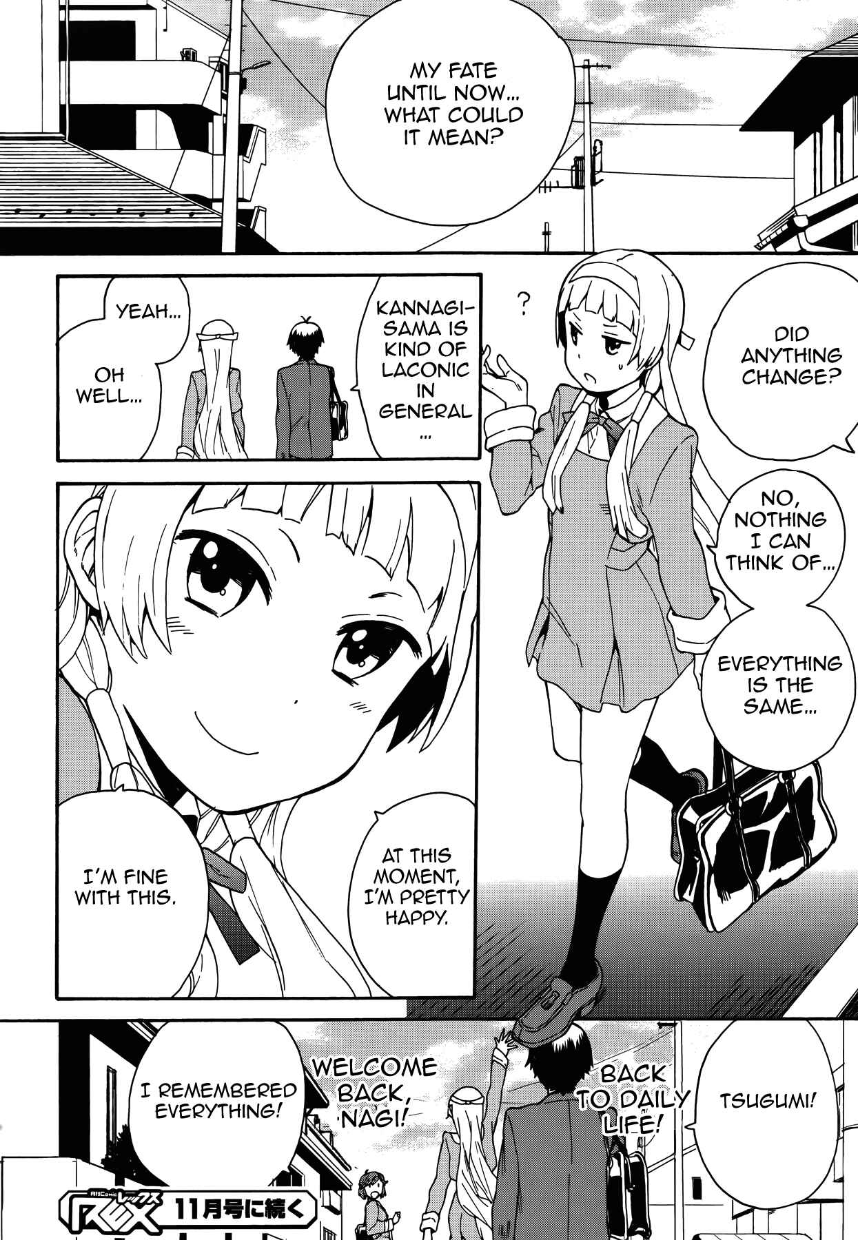 Page 16 Chapter 55 Kannagi