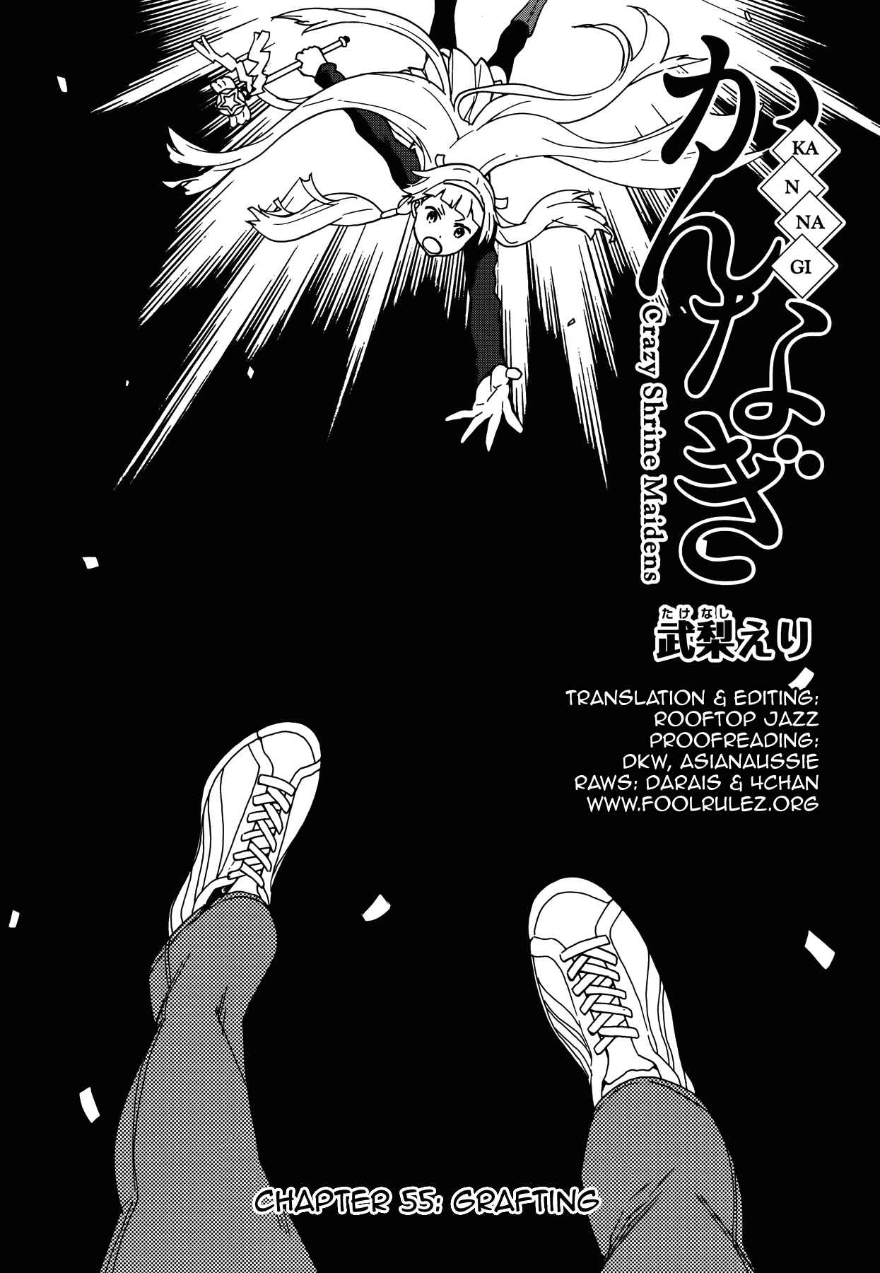 Page 4 Chapter 55 Kannagi