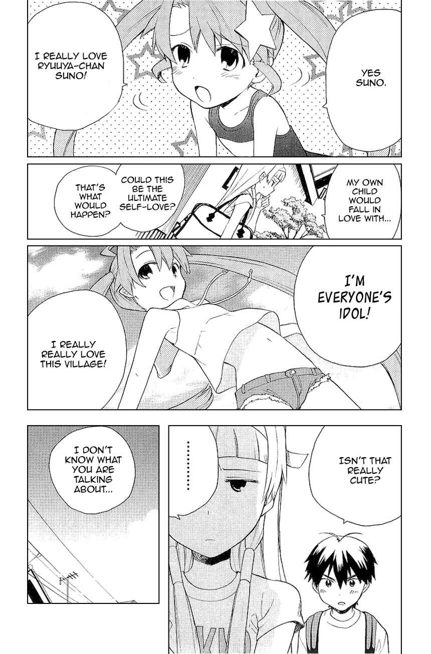 Page 4 Chapter 24.5 Kannagi