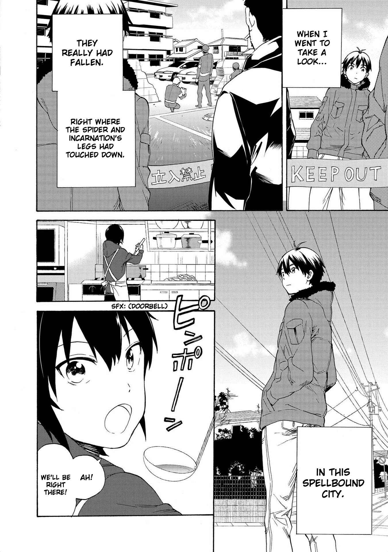 Page 20 Chapter 74 Kannagi