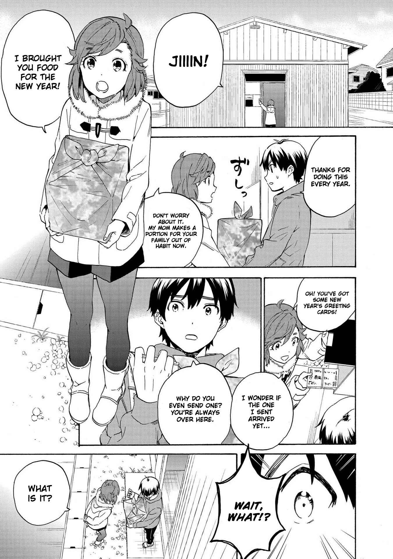 Page 21 Chapter 74 Kannagi