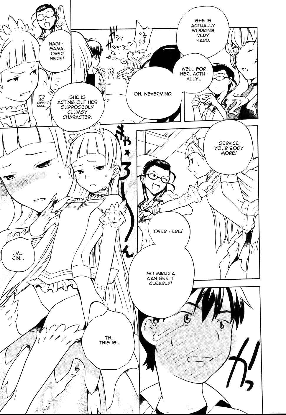 Page 19 Chapter 11 Kannagi