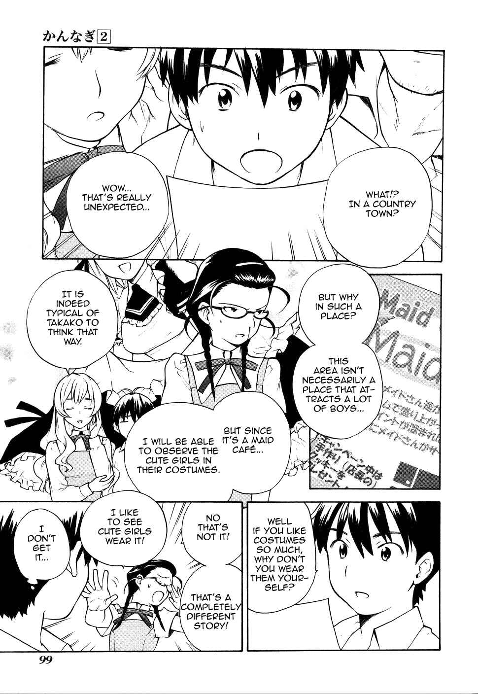 Page 3 Chapter 11 Kannagi