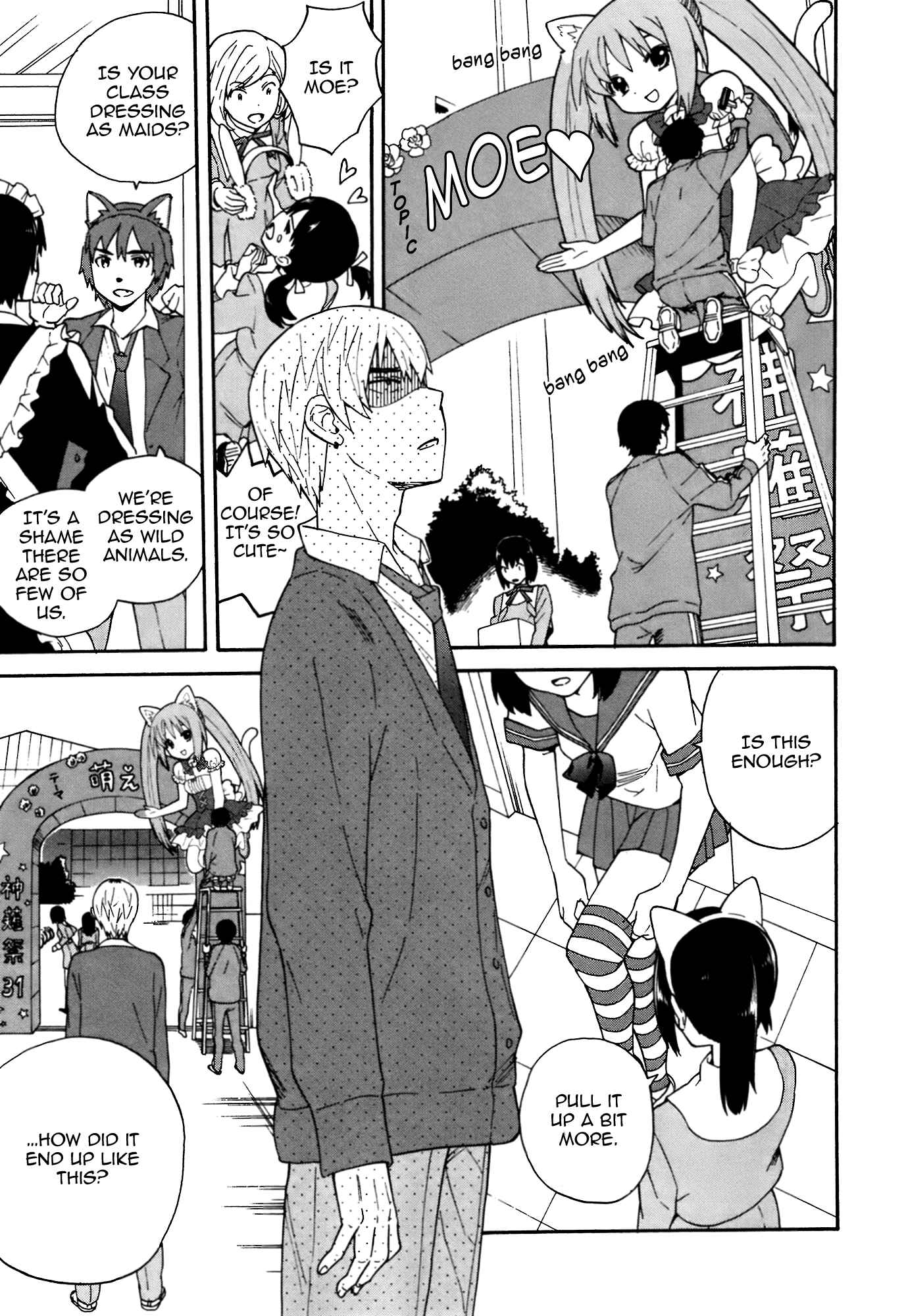 Page 1 Chapter 47 Kannagi