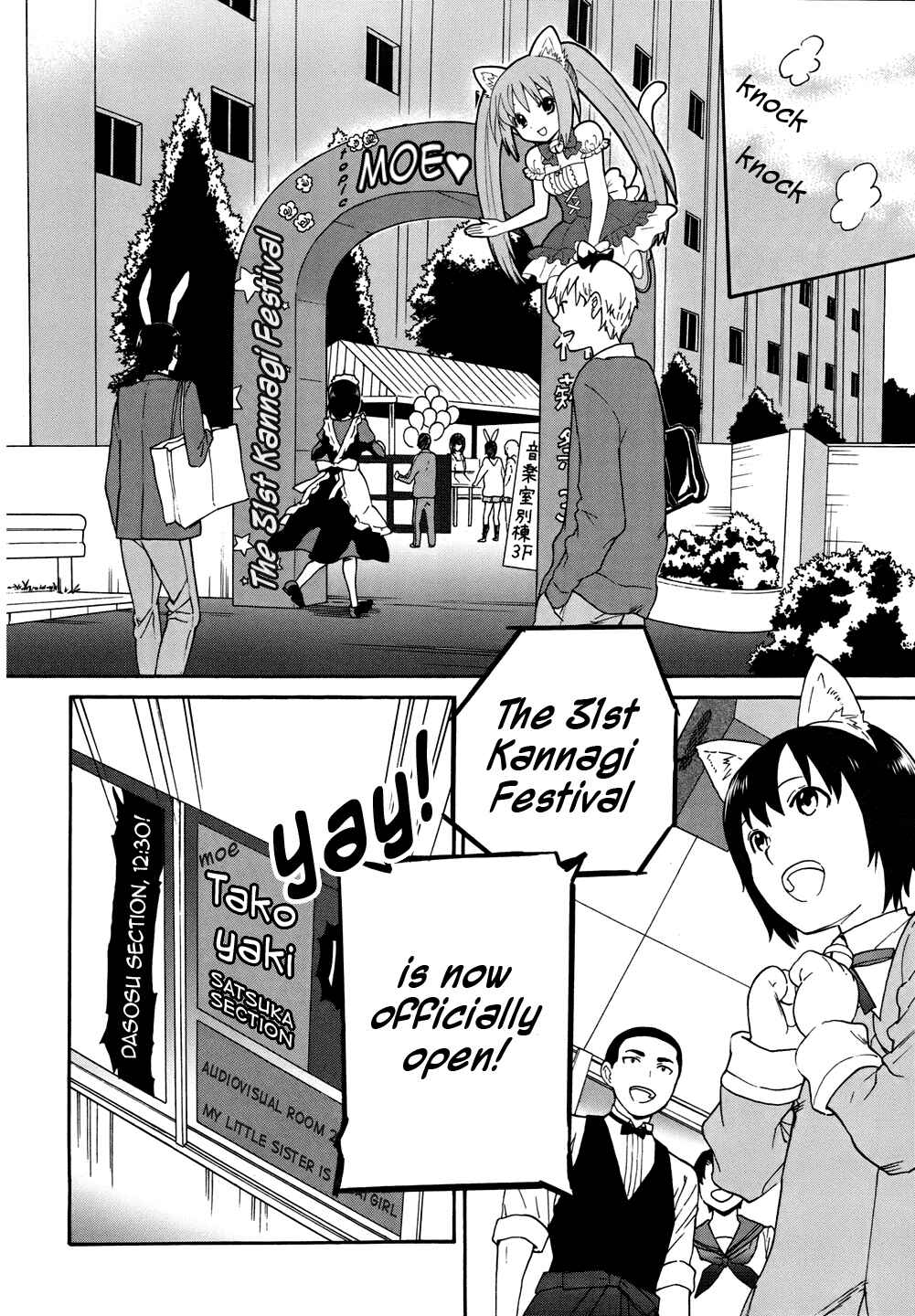 Page 20 Chapter 47 Kannagi