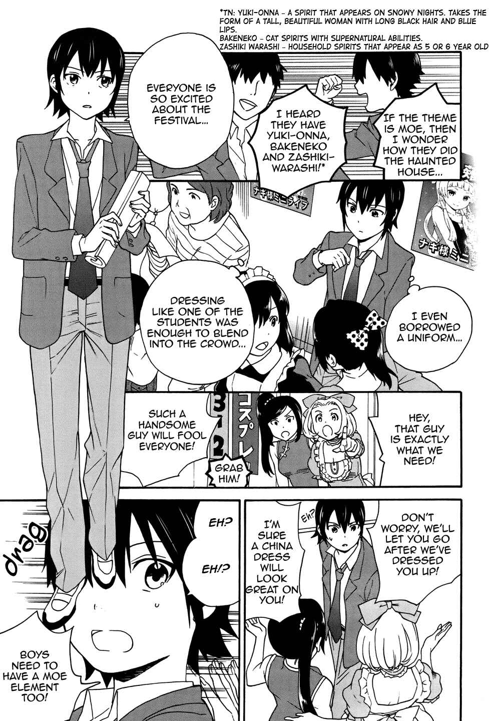 Page 21 Chapter 47 Kannagi