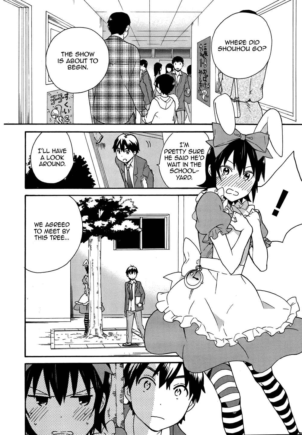 Page 22 Chapter 47 Kannagi