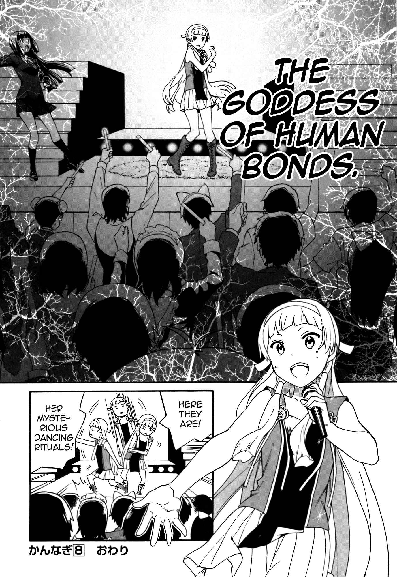 Page 34 Chapter 47 Kannagi