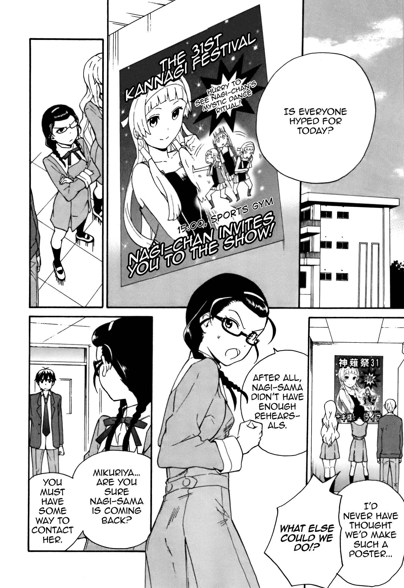 Page 6 Chapter 47 Kannagi