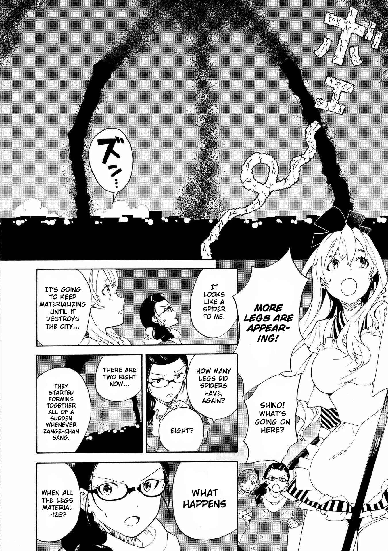 Page 11 Chapter 69 Kannagi