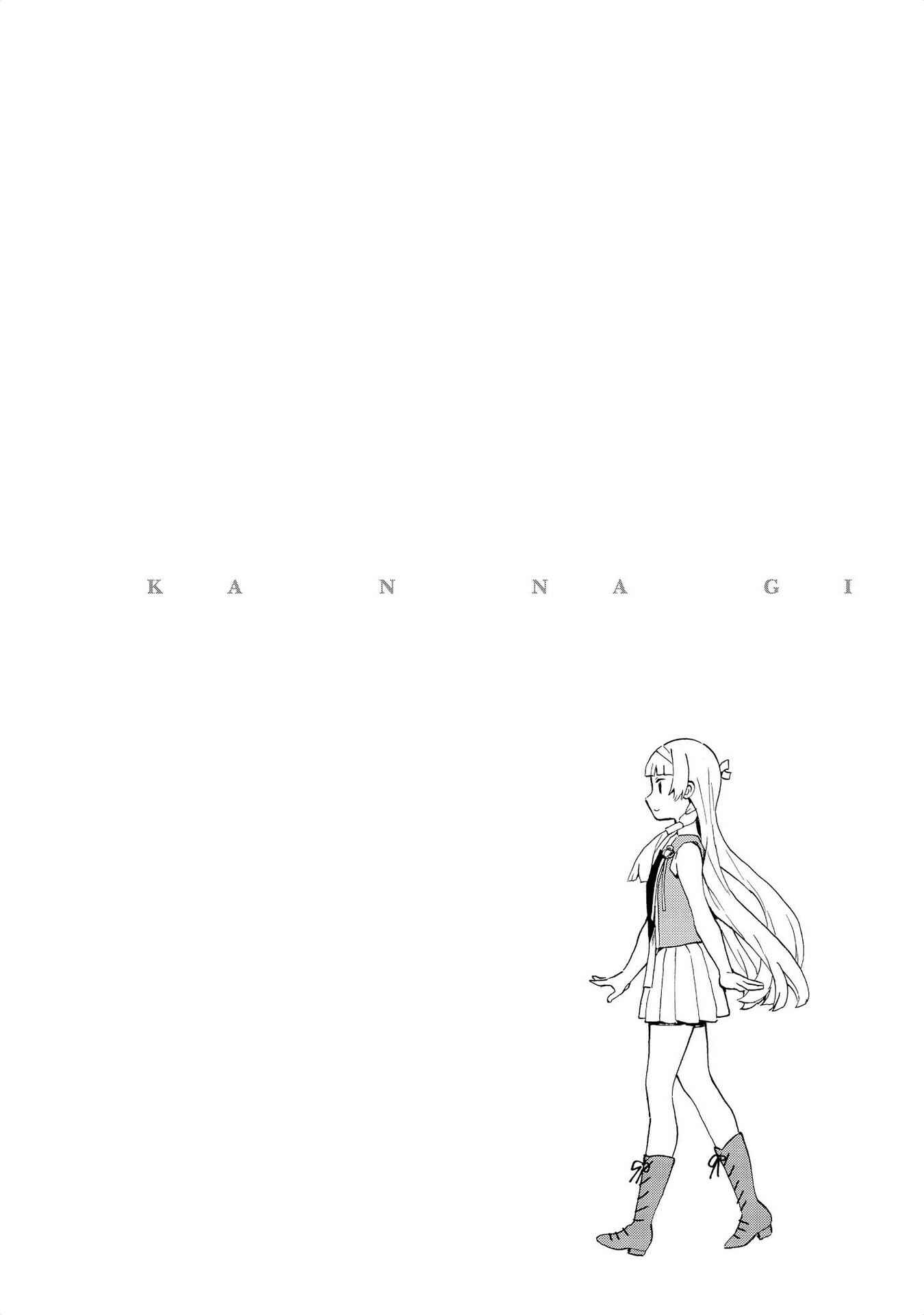 Page 17 Chapter 69 Kannagi