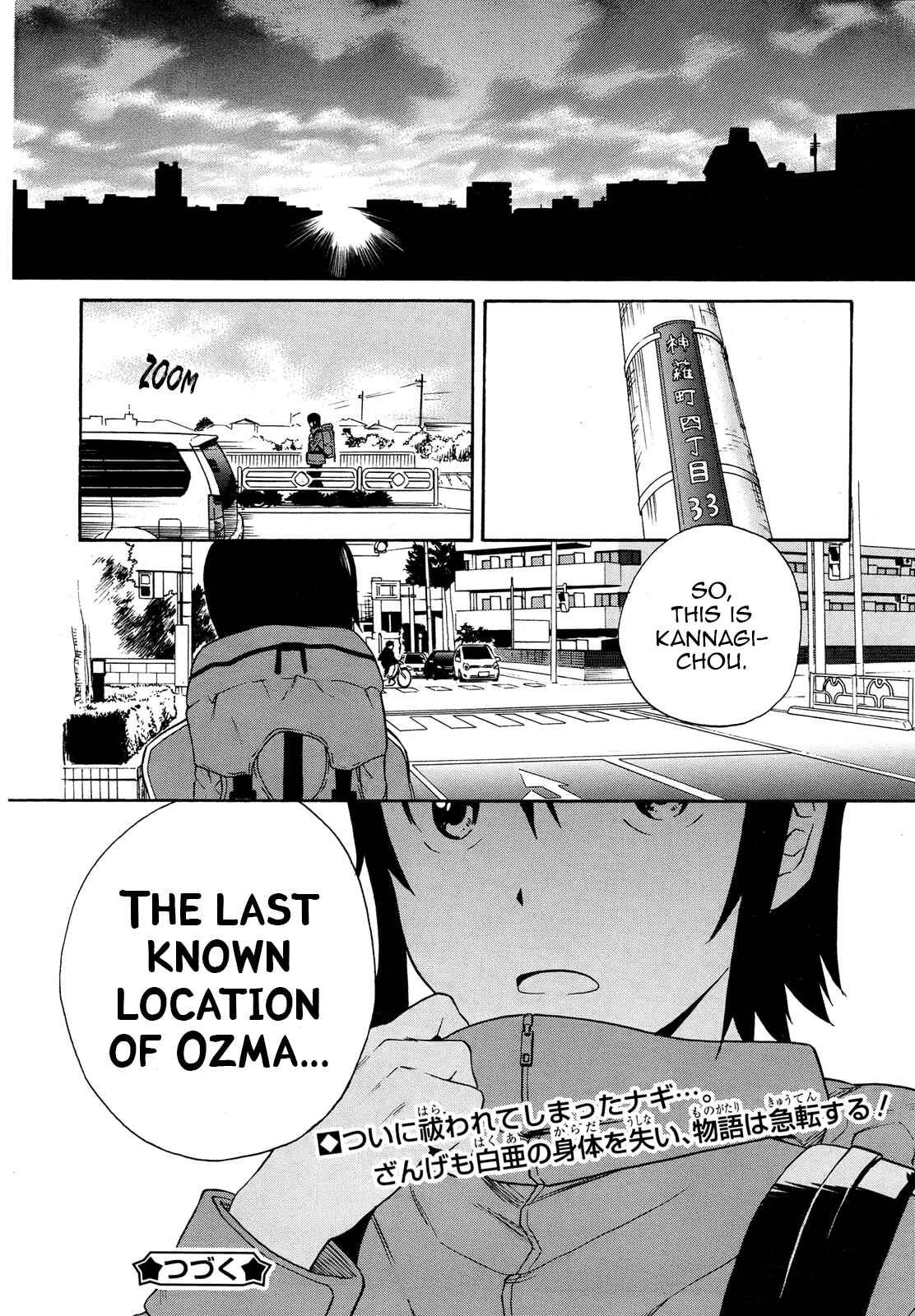 Page 19 Chapter 40 Kannagi