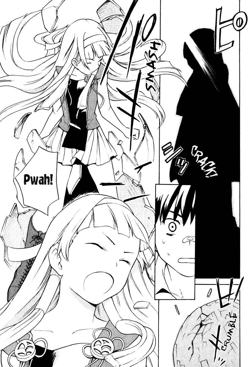 Page 13 Chapter 1 Kannagi
