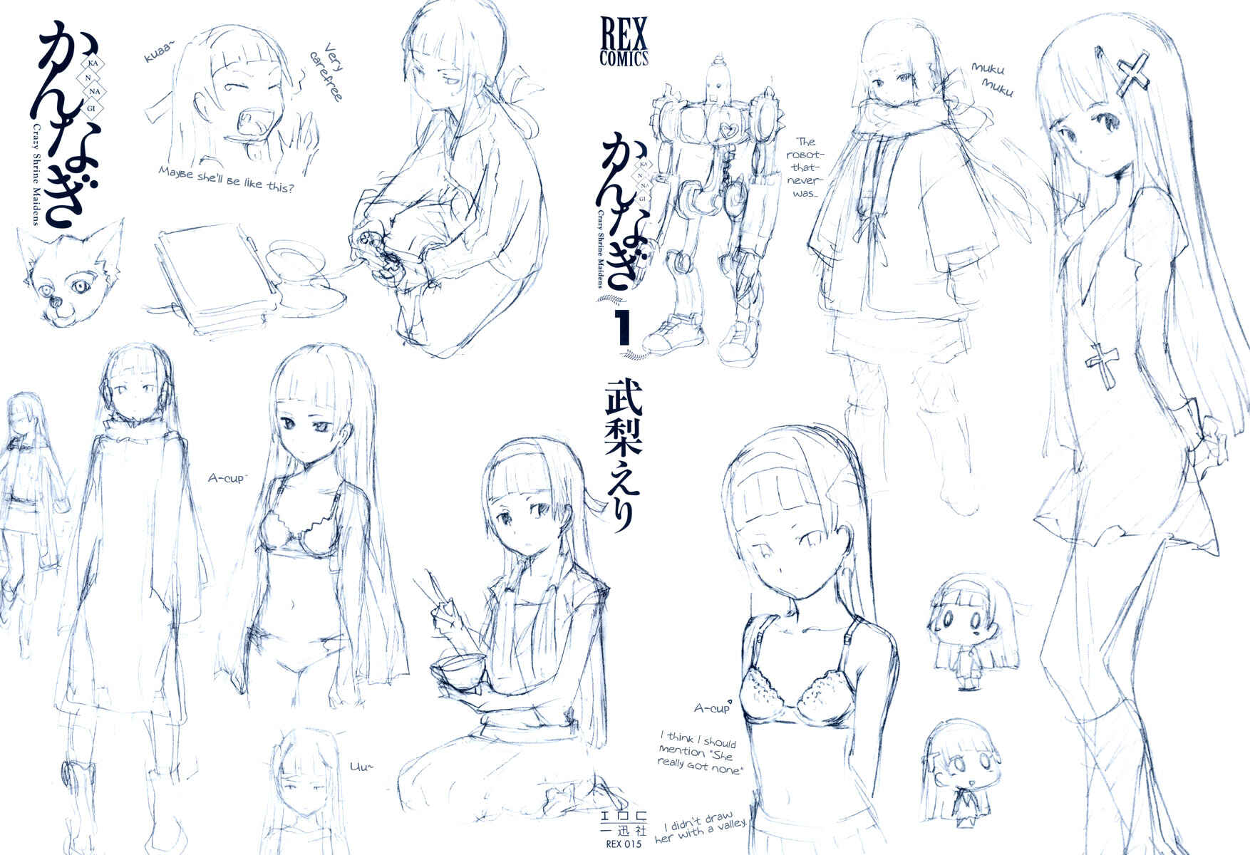 Page 3 Chapter 1 Kannagi