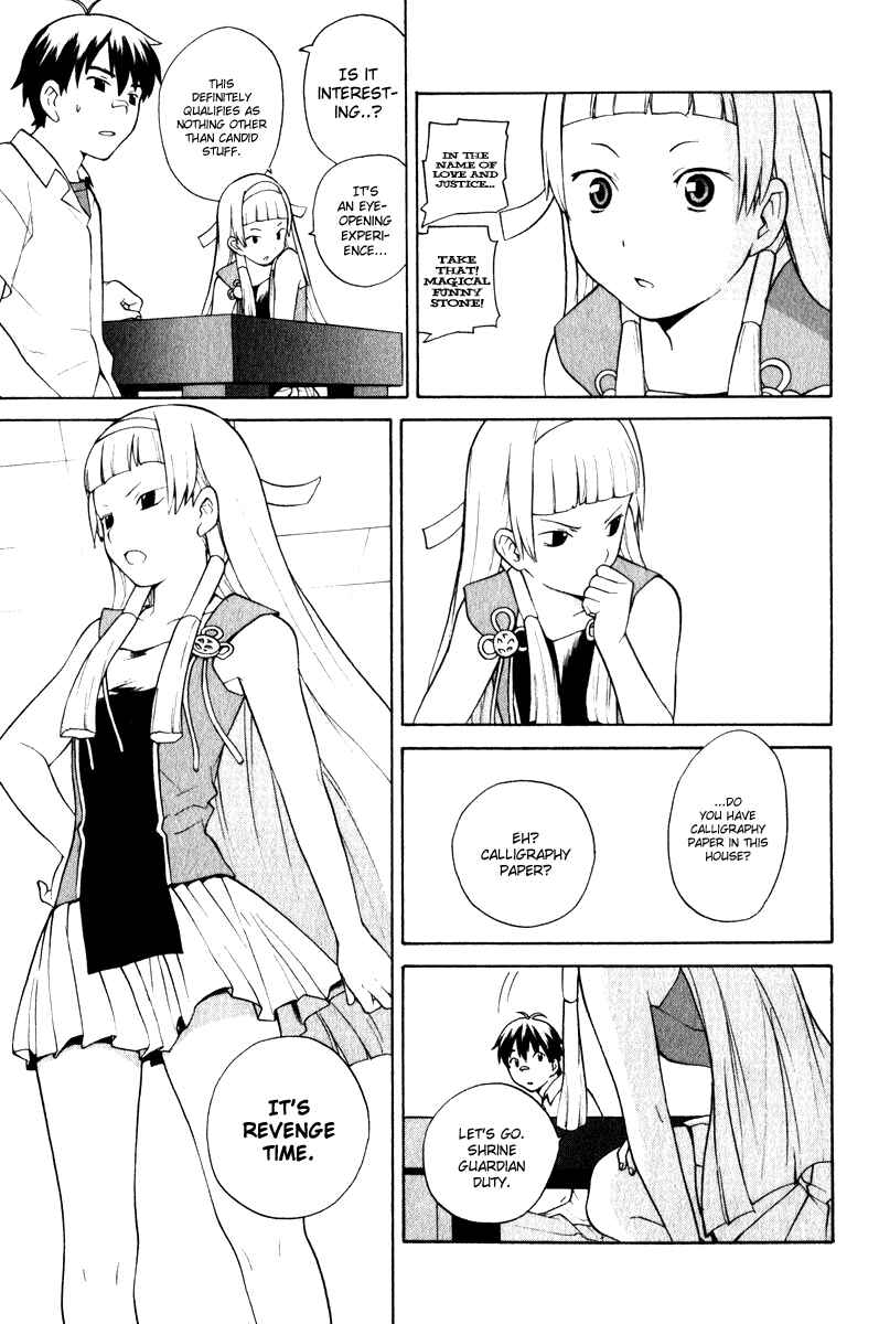 Page 32 Chapter 1 Kannagi