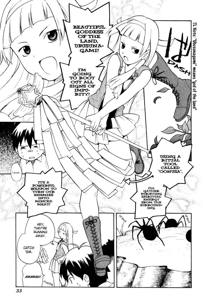 Page 34 Chapter 1 Kannagi