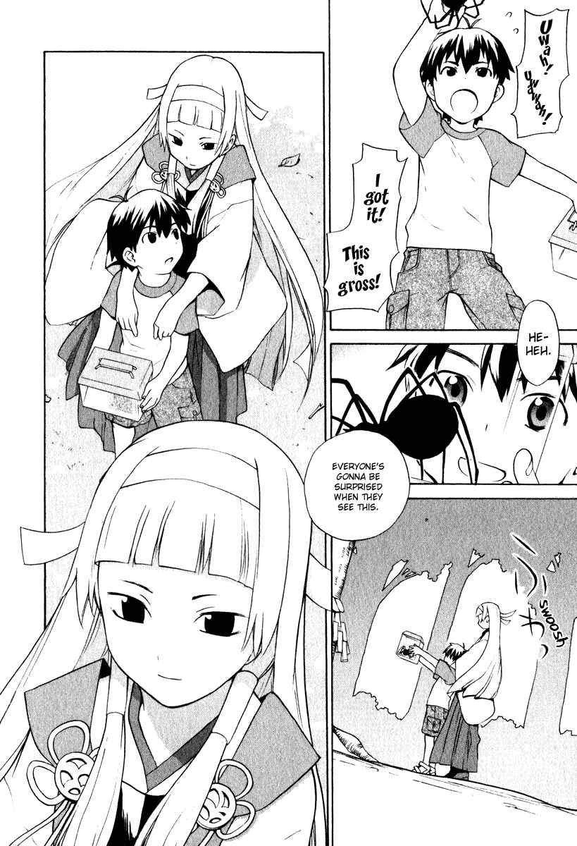 Page 7 Chapter 1 Kannagi