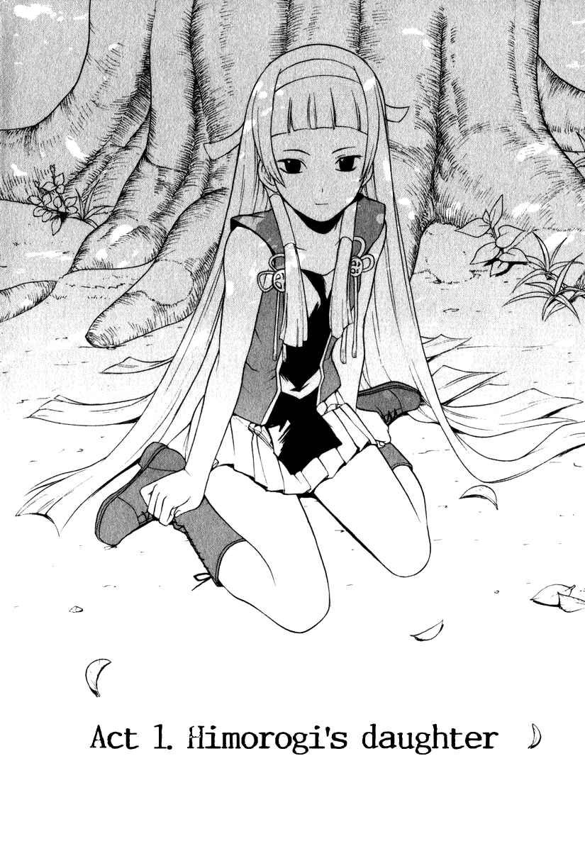 Page 9 Chapter 1 Kannagi