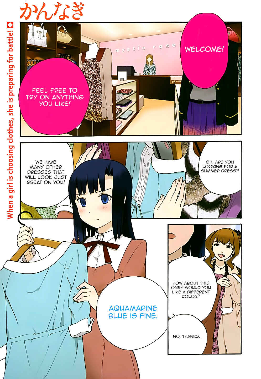 Page 1 Chapter 43 Kannagi
