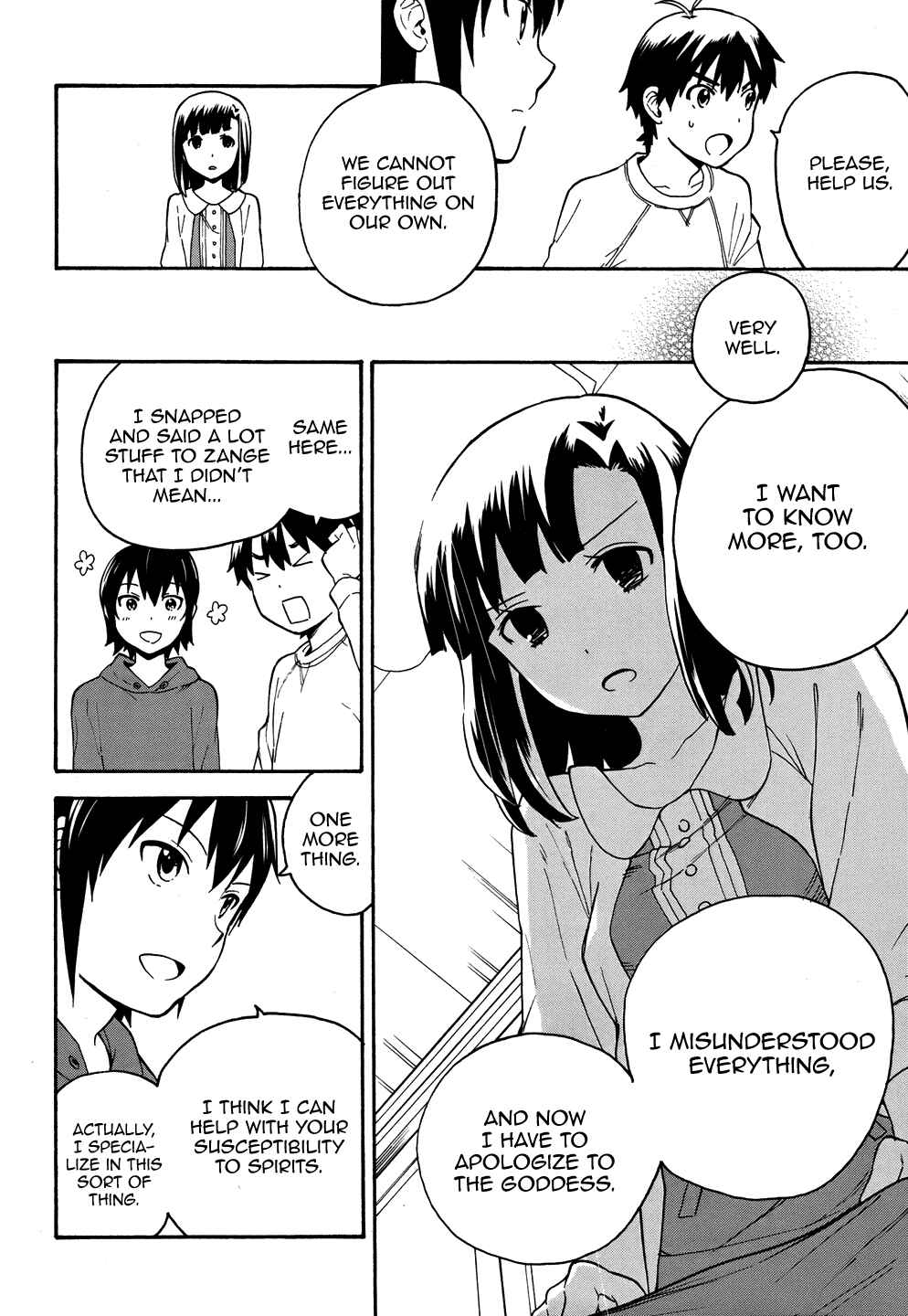 Page 10 Chapter 43 Kannagi