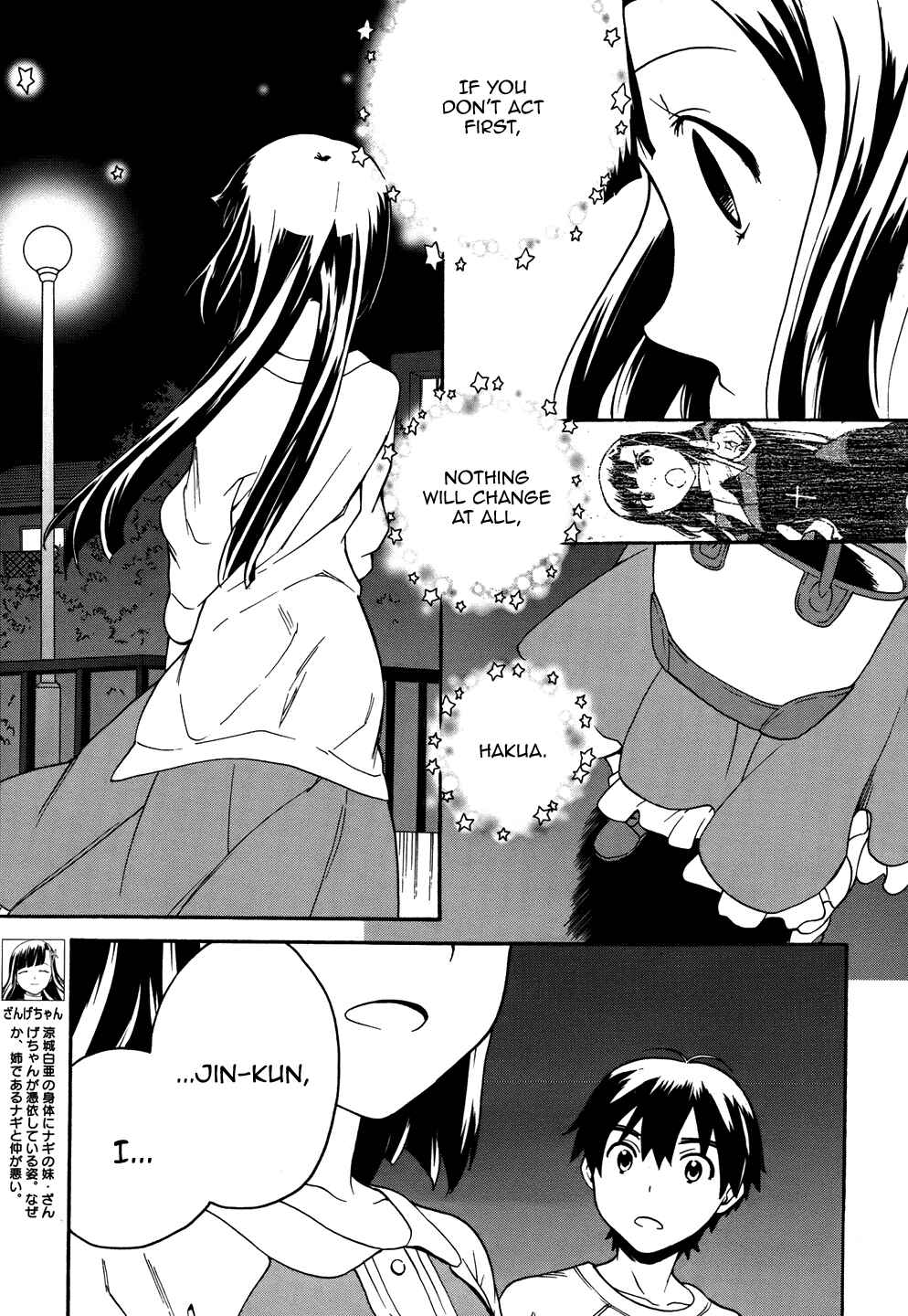 Page 17 Chapter 43 Kannagi