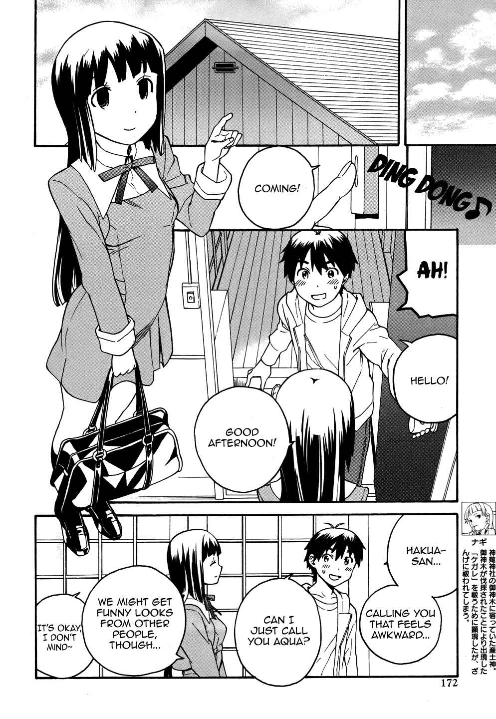 Page 24 Chapter 43 Kannagi