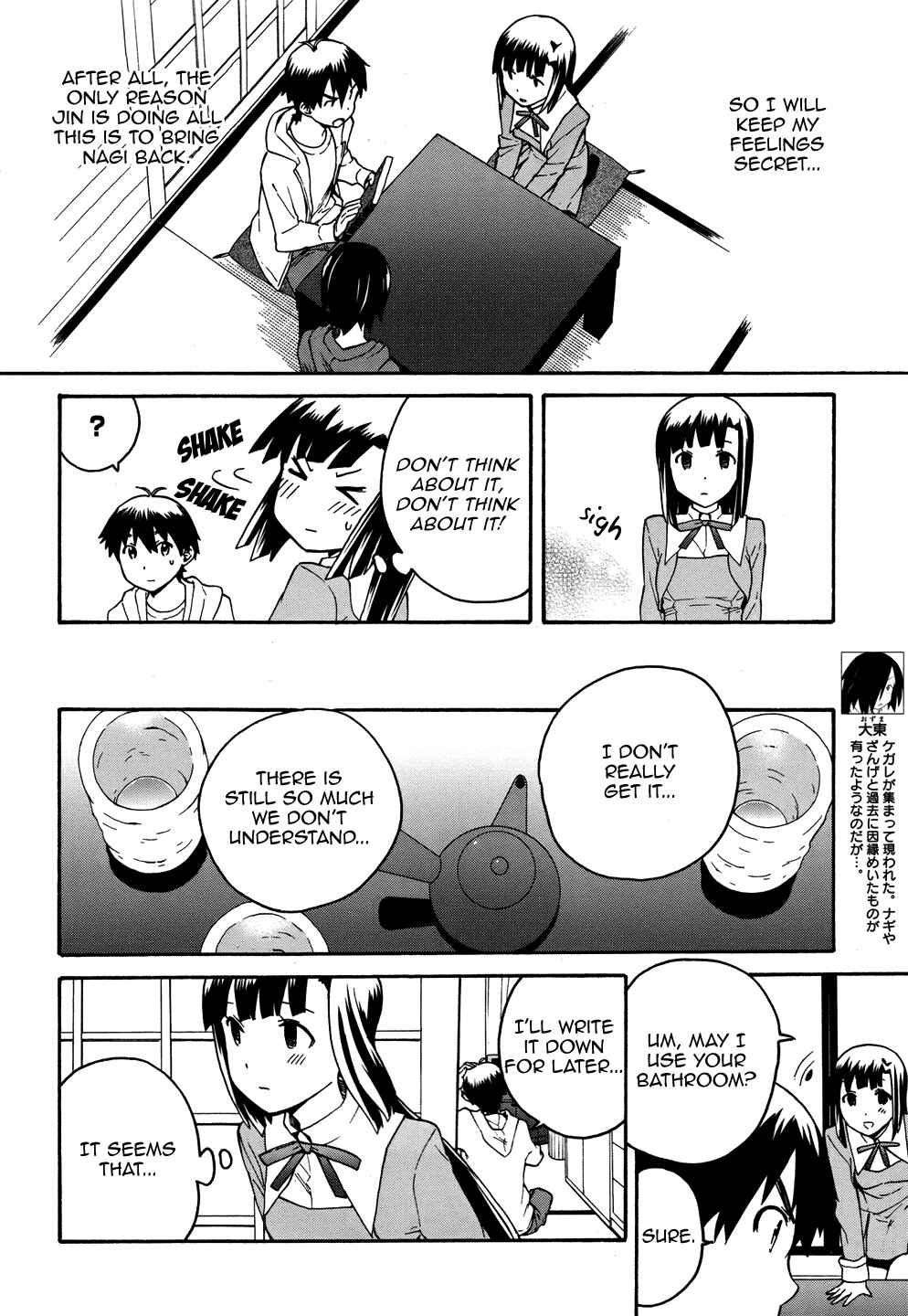 Page 26 Chapter 43 Kannagi