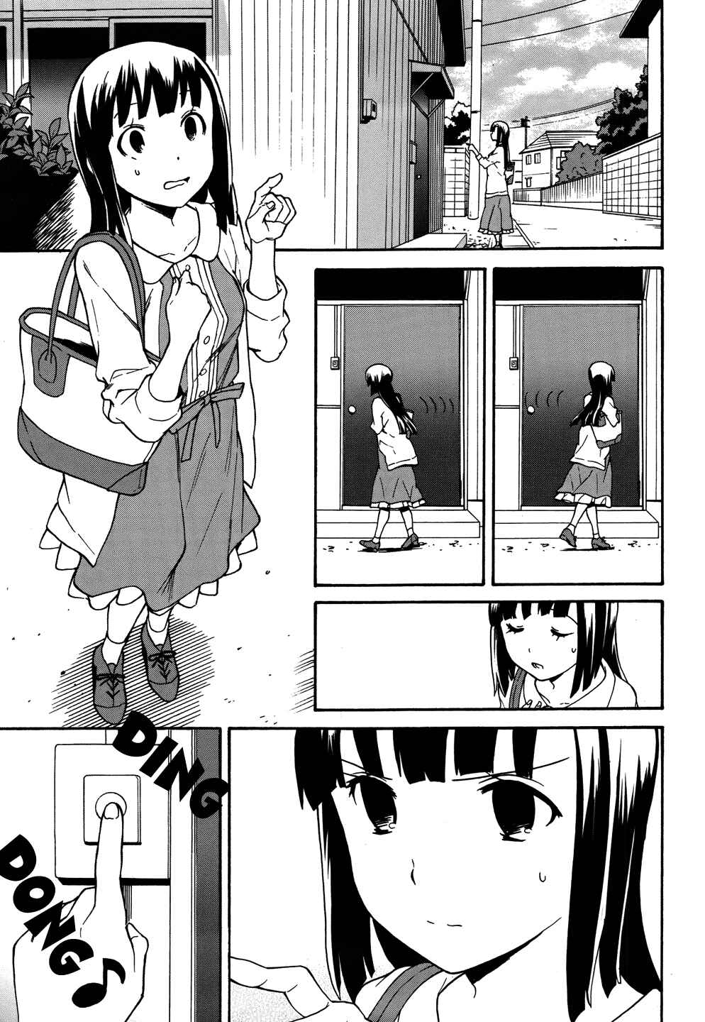 Page 3 Chapter 43 Kannagi