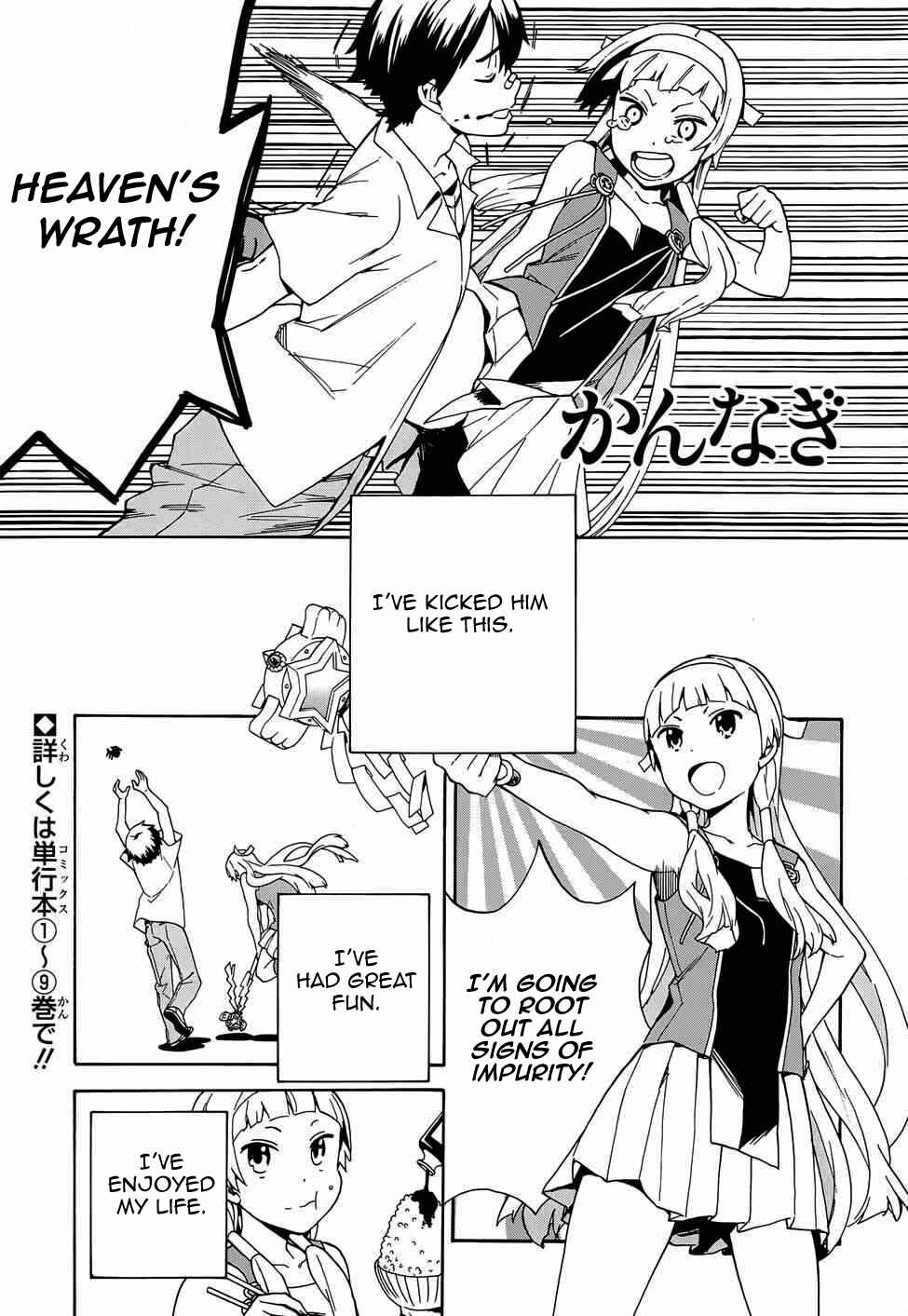 Page 2 Chapter 57 Kannagi