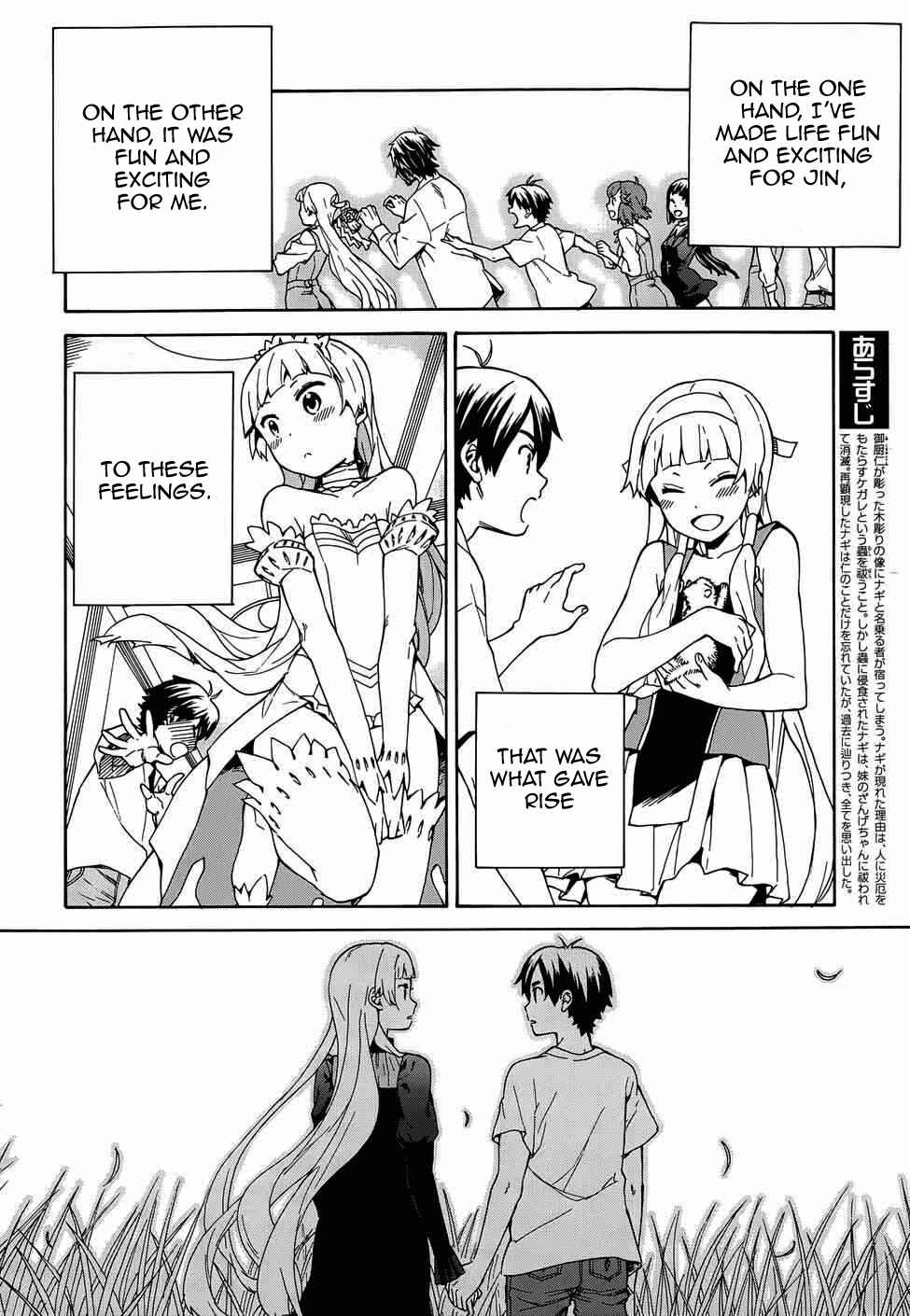 Page 3 Chapter 57 Kannagi