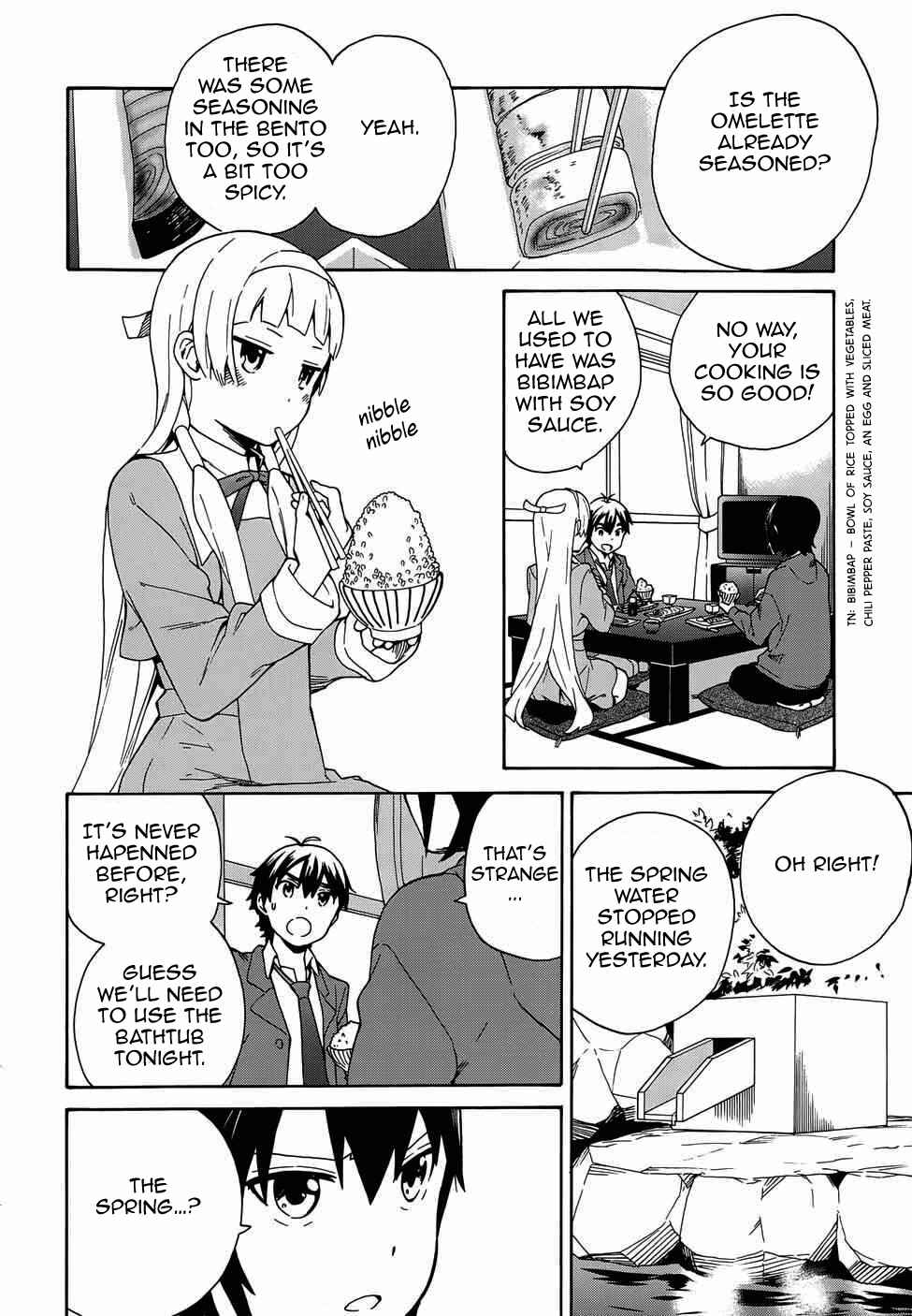 Page 5 Chapter 57 Kannagi