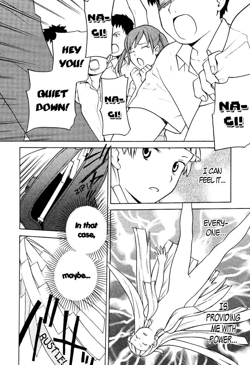 Page 10 Chapter 10 Kannagi