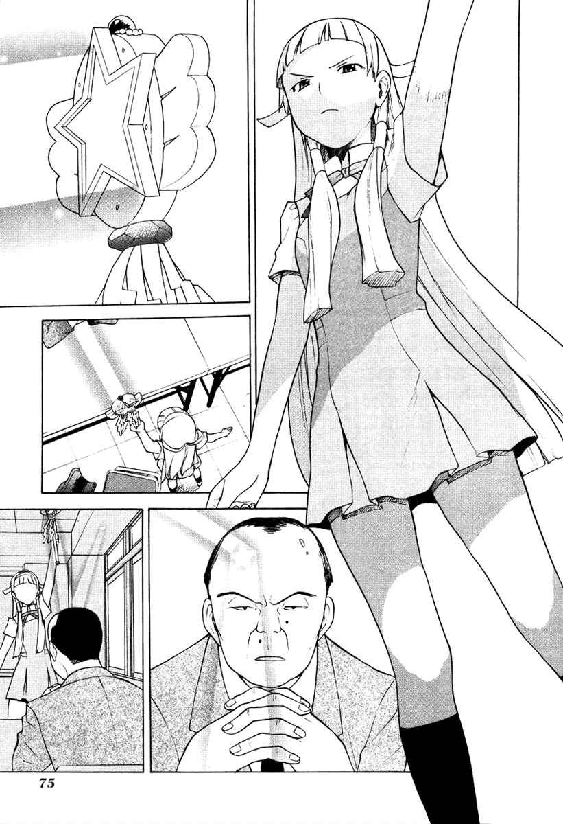 Page 13 Chapter 10 Kannagi