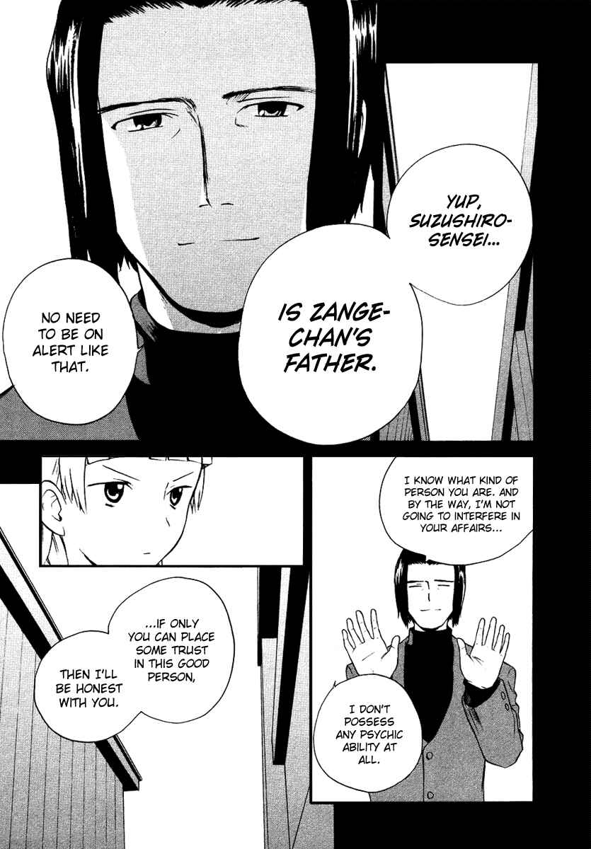 Page 19 Chapter 10 Kannagi