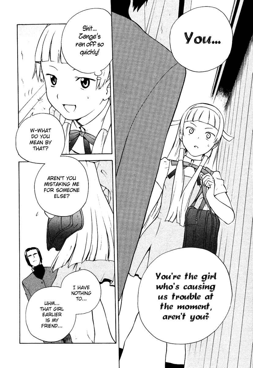 Page 2 Chapter 10 Kannagi
