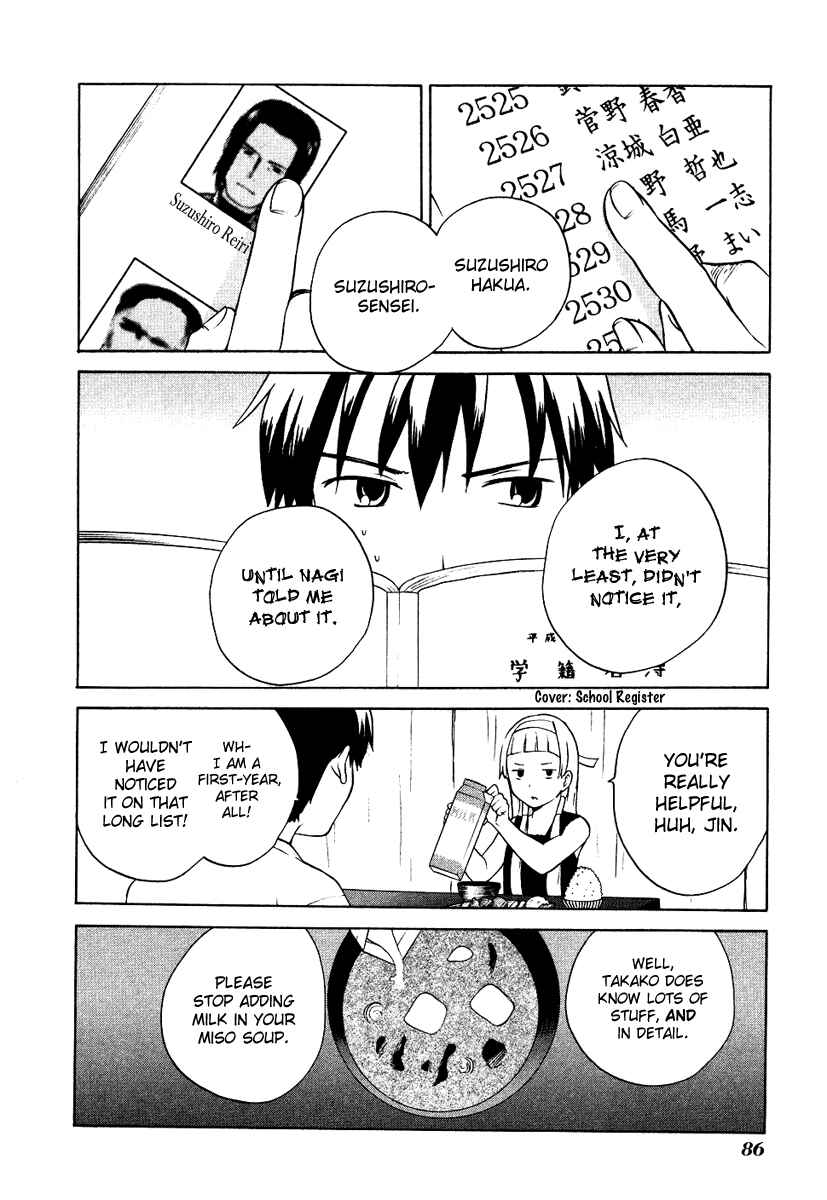 Page 24 Chapter 10 Kannagi