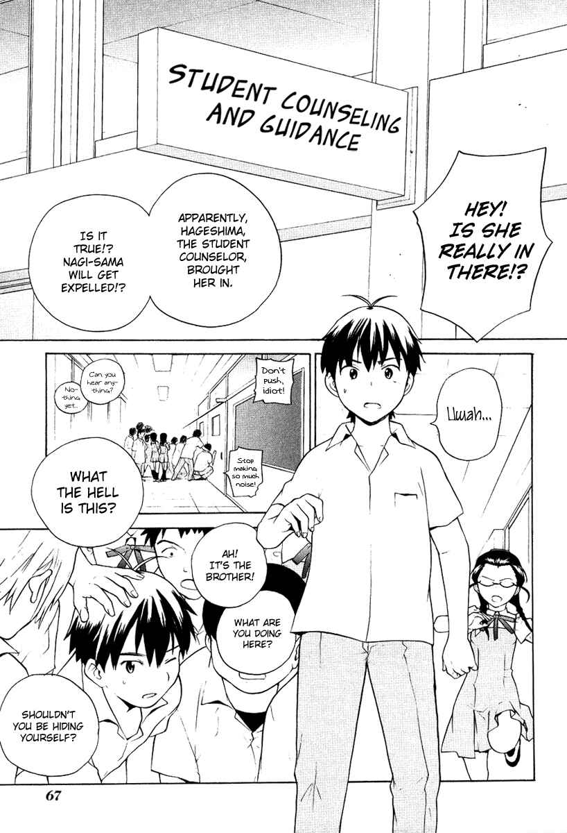 Page 5 Chapter 10 Kannagi
