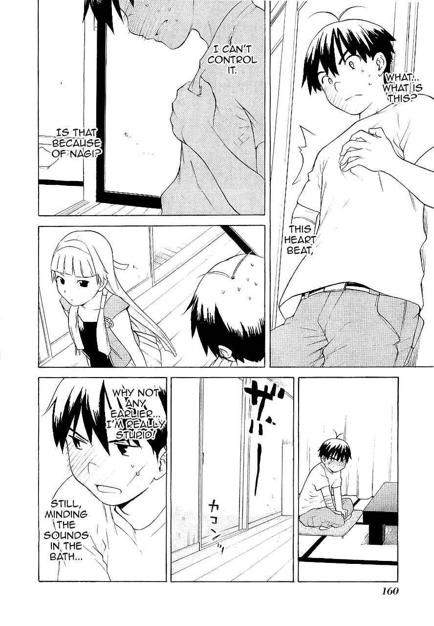 Page 15 Chapter 18 Kannagi