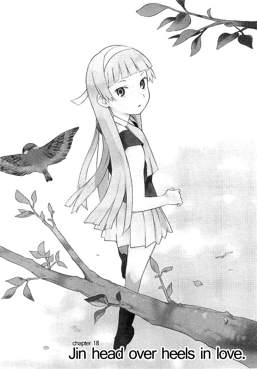 Page 3 Chapter 18 Kannagi