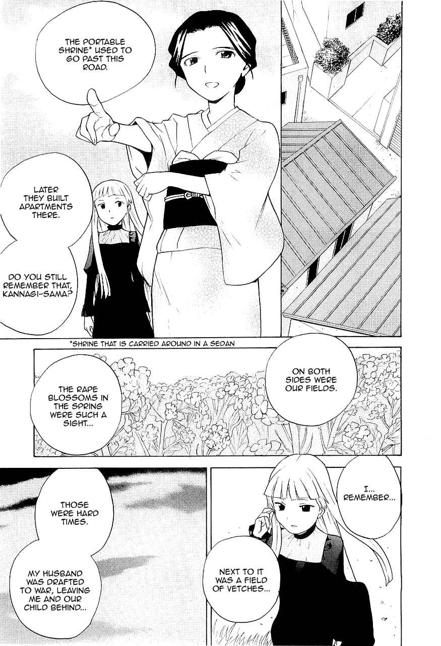 Page 6 Chapter 18 Kannagi