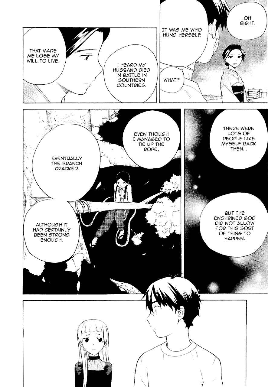 Page 7 Chapter 18 Kannagi