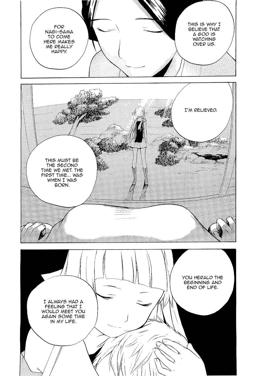 Page 8 Chapter 18 Kannagi
