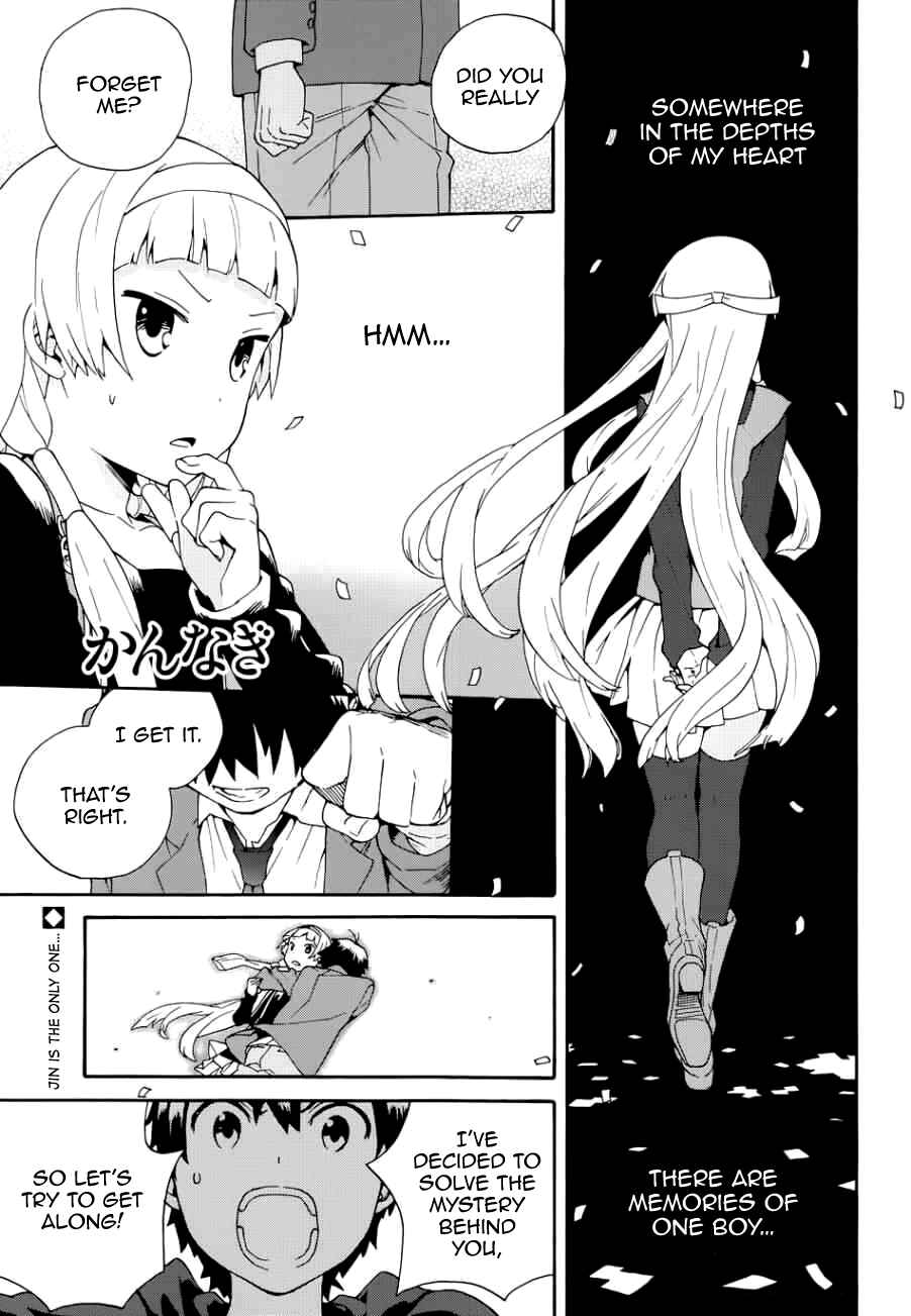 Page 1 Chapter 51 Kannagi