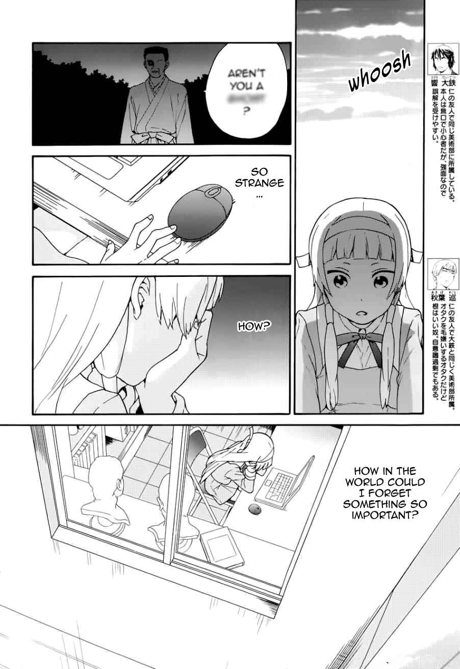 Page 12 Chapter 51 Kannagi