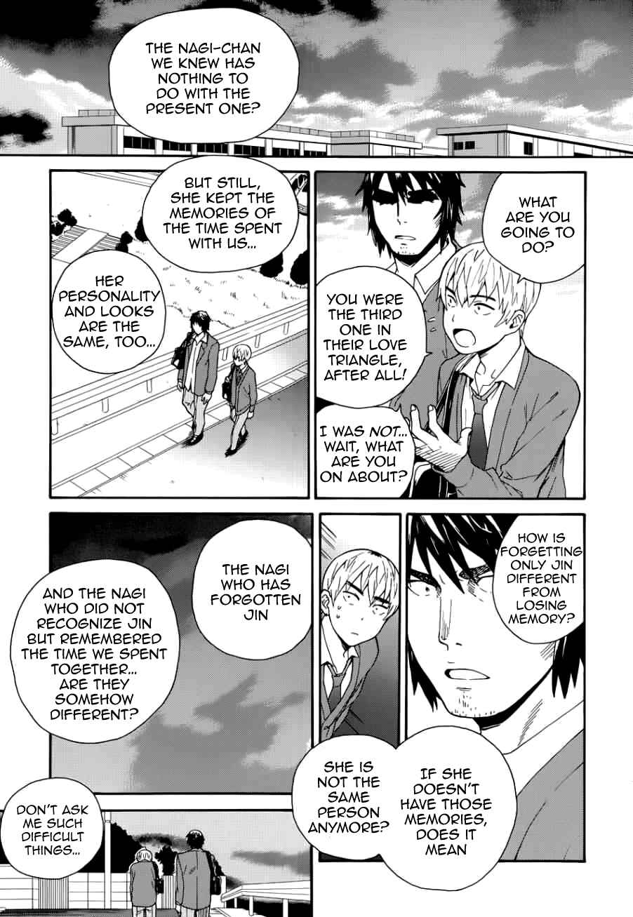 Page 13 Chapter 51 Kannagi
