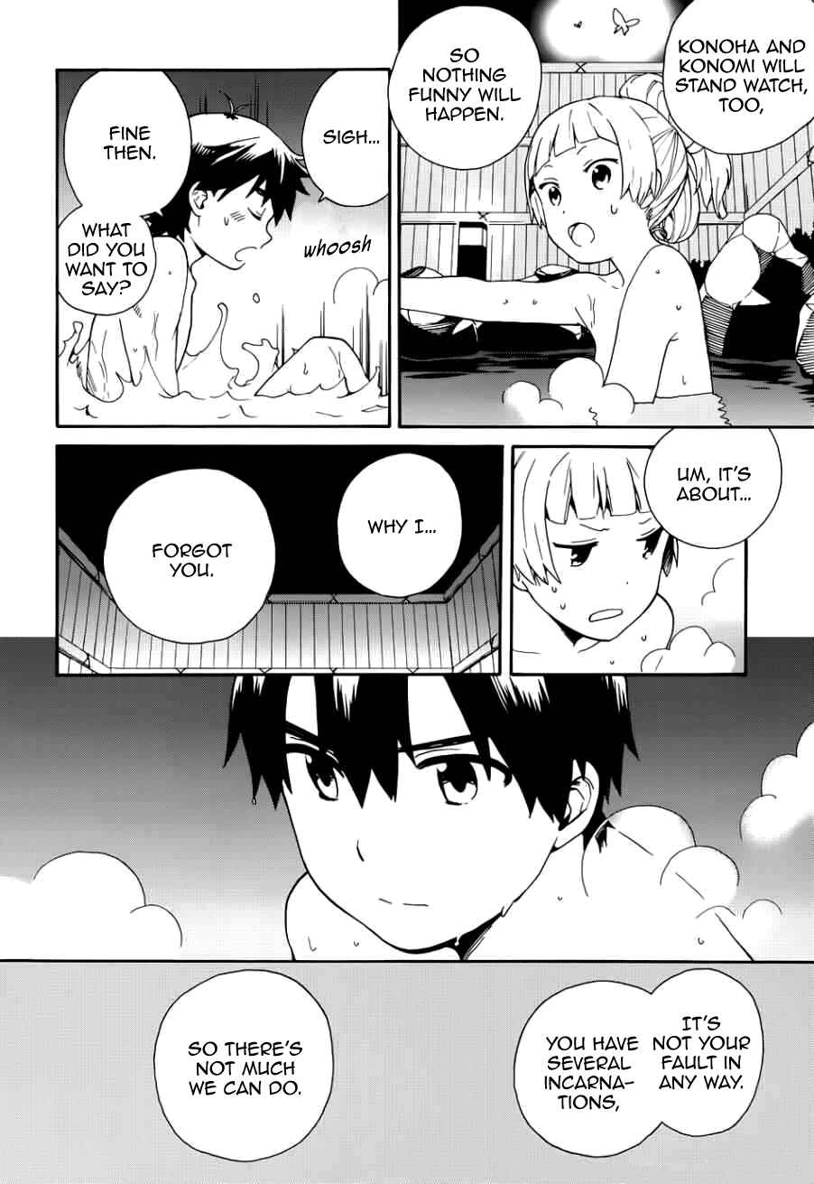 Page 16 Chapter 51 Kannagi