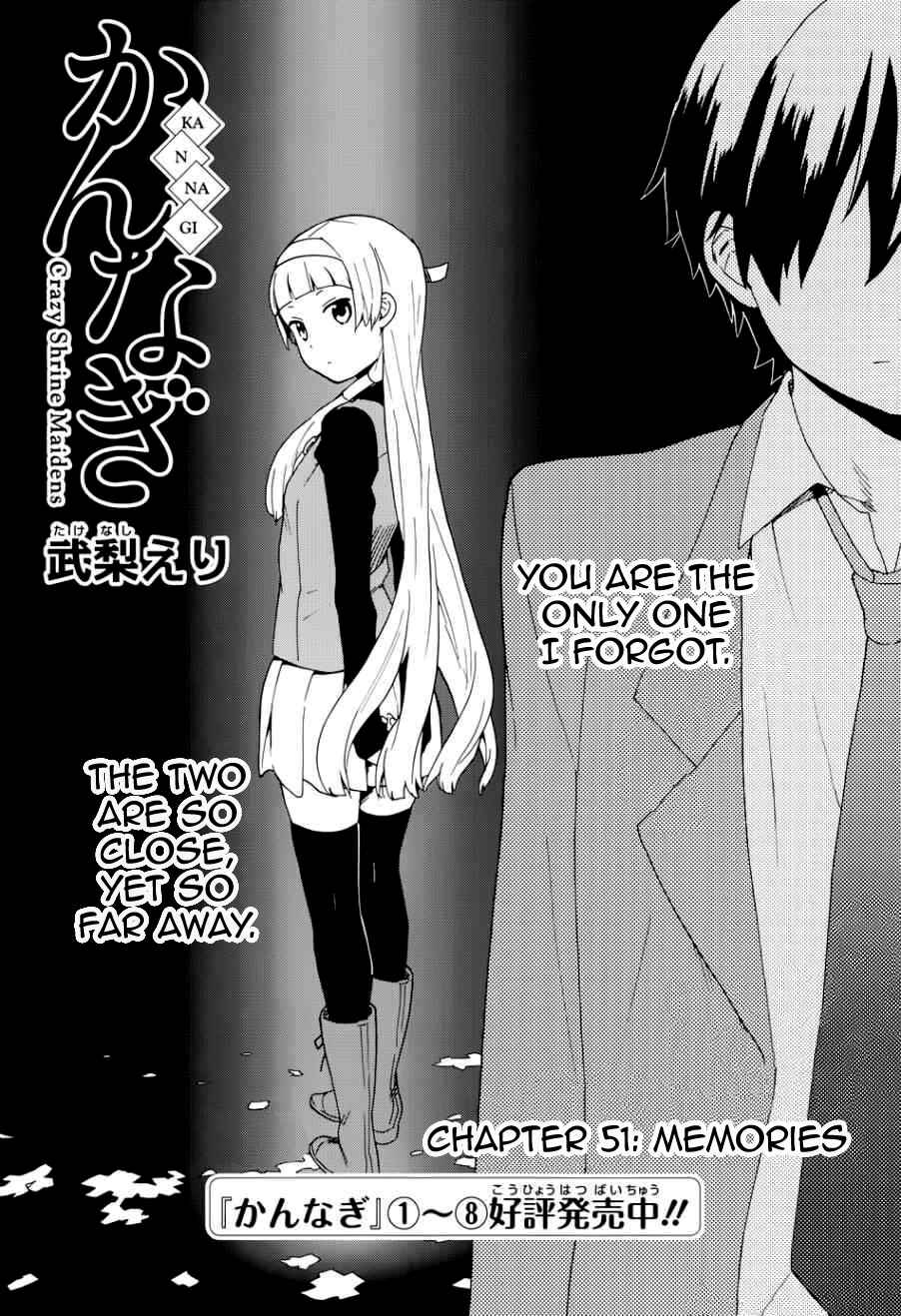 Page 3 Chapter 51 Kannagi
