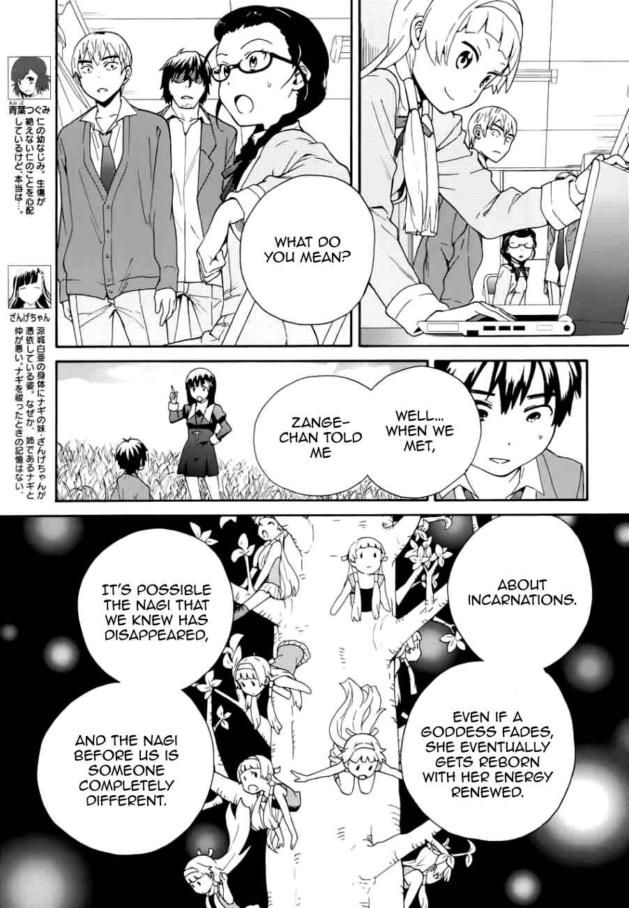 Page 7 Chapter 51 Kannagi